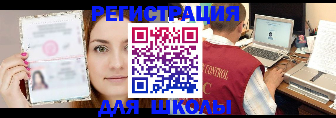 временная регистрация госуслуги в Каргате