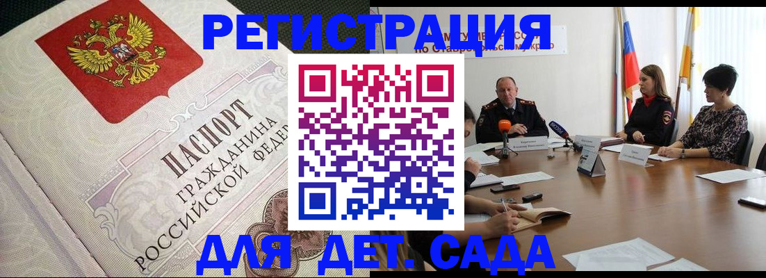 временная регистрация собственник в Каргате
