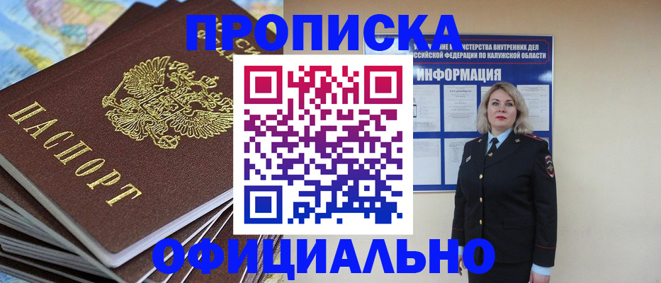 временная регистрация госуслуги в Каргате