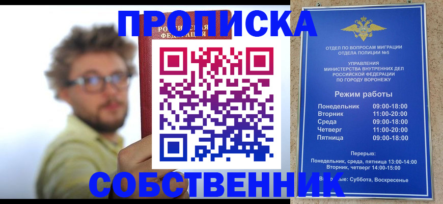 временная регистрация гарантия в Каргате