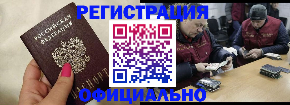 временная регистрация собственник в Каргате